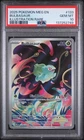 2025 POKEMON MEG EN-MEGA EVOLUTION ILLUSTRATION RARE #133 BULBASAUR PSA 10