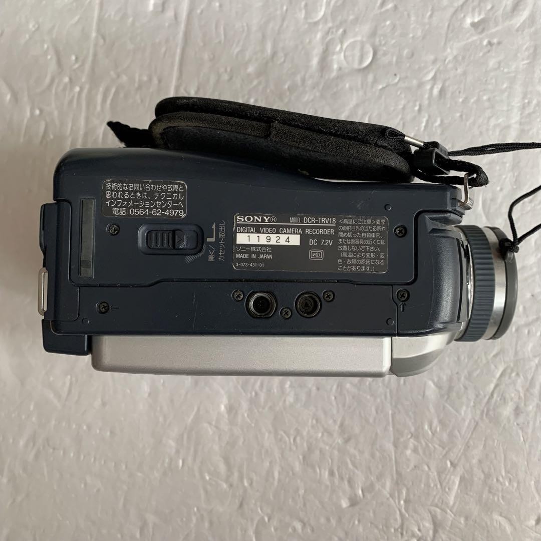 JUNK Sony DCR-TRV18 Mini DV Digital network Handycam video