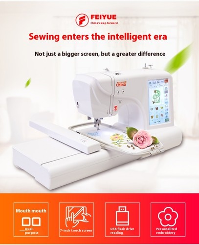 FY650 Home Desktop Small Computer Sewing Machine 100~240V Embroidery Machine - Picture 3 of 17