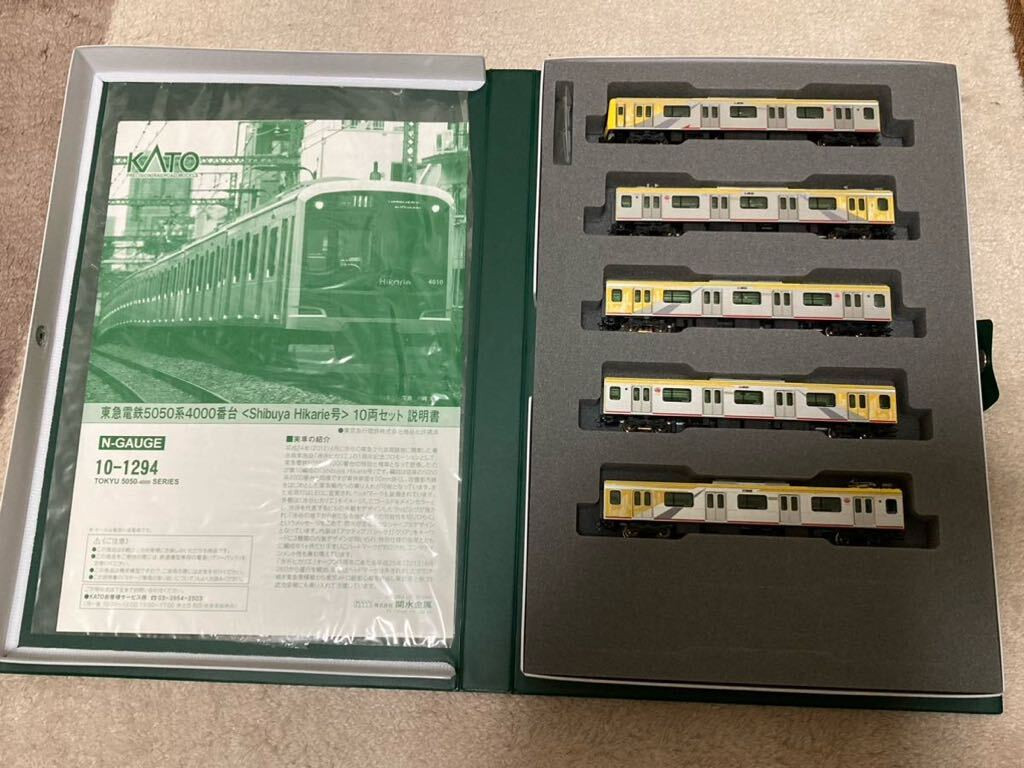KATO10-1294東急5050系4000番台Shibuya Hikareie