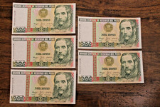 Lot x 5 Consecutive 1988 Peru 1000 Mil Intis UNC Uncirculated Banknote P136b