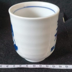 Cotton 2 (1997) SEGA Saturn Japan Exclusive Yunomi Tea Cup SUCCESS Non-Sell