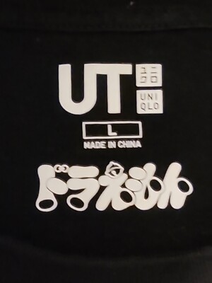 UNIQLO Doraemon Takashi Murakami Pocket Tee T-shirt Size L - Black