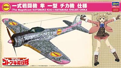 Kotobuki Squadron in the Wilderness Type 1 Fighter Hayabusa 1/48 Model Kit F/S