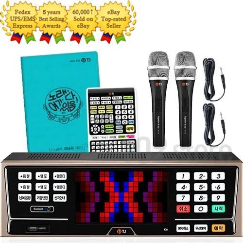 TJ Taijin Media K2 Karaoke Machine System 1TB + Remote + Song Book