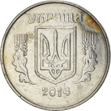 #935536 M&uuml;nze, Ukraine, 5 Kopiyok