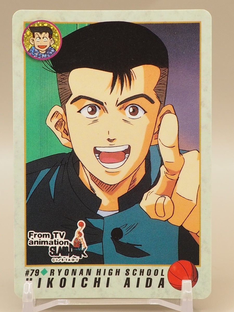 Hikoichi Aida Slam Dunk Card No.79 anime Japanese BANDAI S557 | eBay