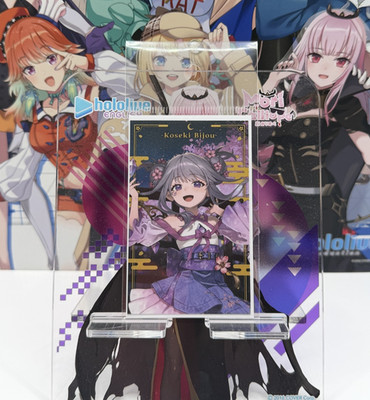 Hololive English Spring Party 2026 Collection Card - Koseki Bijou