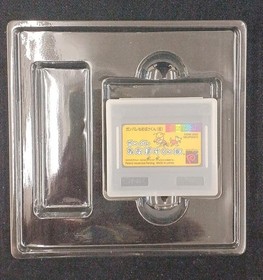 SNK Neo Geo Pocket Software Gambare Neopoke-kun for NeoGeo Pocket handheld game