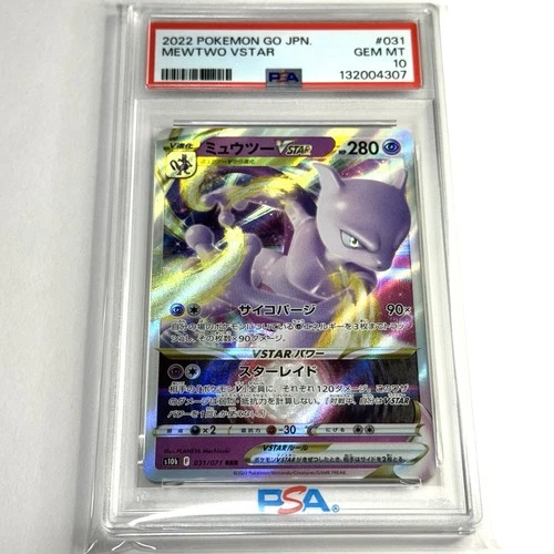 PSA 10 2022 Pokemon Go Japanese #031 Mewtwo Vstar 031/071 S10b