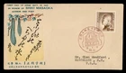DR WHO 1951 JAPAN FDC SHIKI MASAOKA M81175