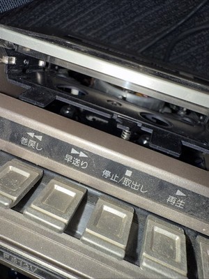 vintage Funai F-812 Video Cassette Recorder & Color Camera F812cx1