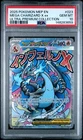 2025 POKEMON MEP PROMO ULTRA-PREMIUM COLLECTION #023 MEGA CHARIZARD X EX PSA 10
