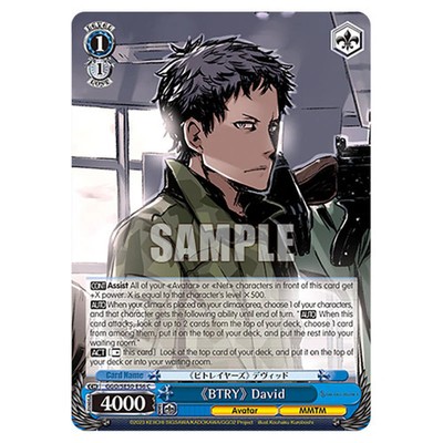 Weiss Schwarz SAO Alternative Gun Gale Online 2 《BTRY》 David (C) GGO/SE50-E56