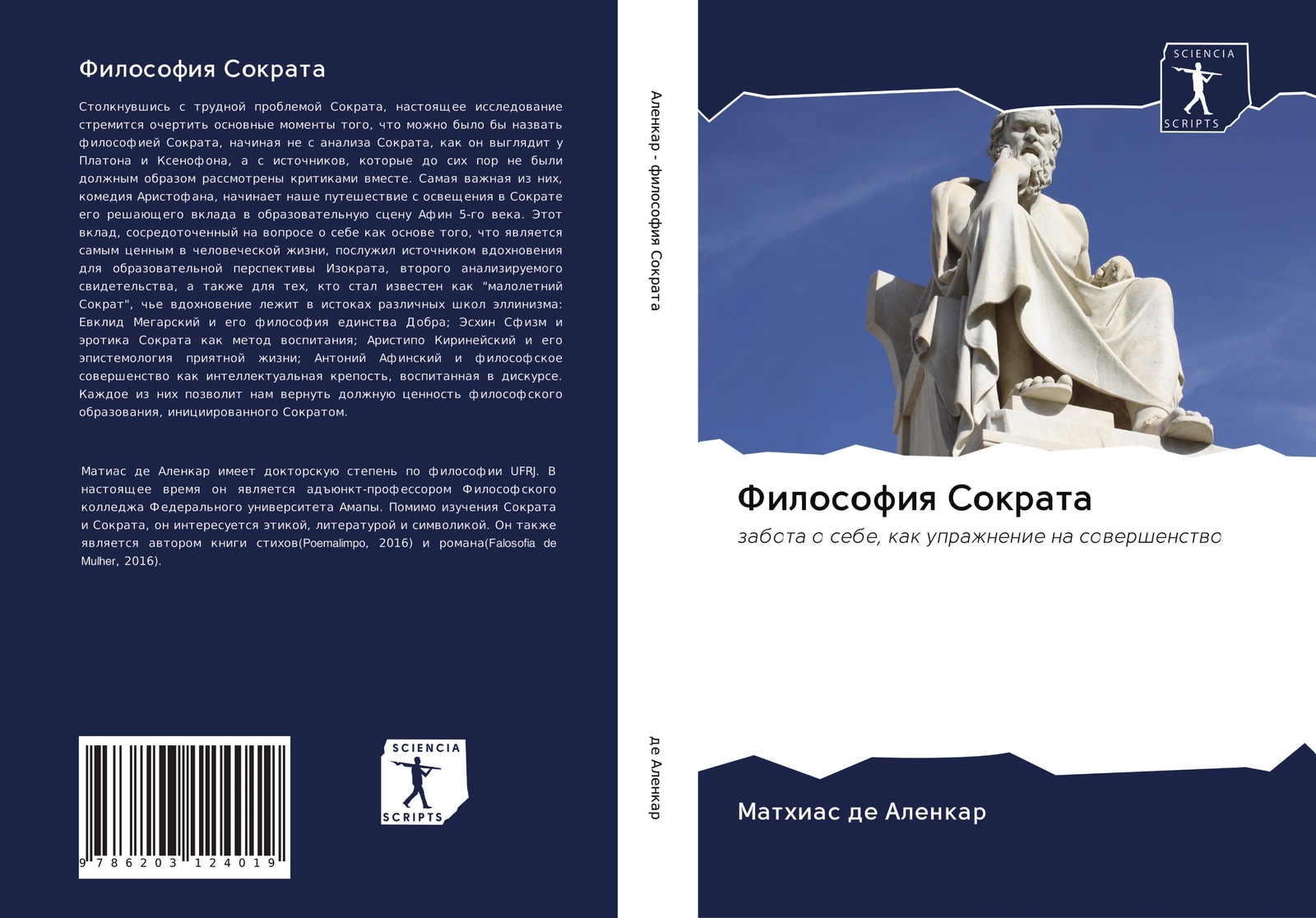 Thumbnail - Mathias De Alenkar | Filosofiq Sokrata | Taschenbuch | Russisch (2020)