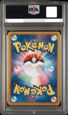 激レア　カードトレーナー認定証 Jirachi EX SR 079/076 Full Art BW9 Plasma Blast Japanese