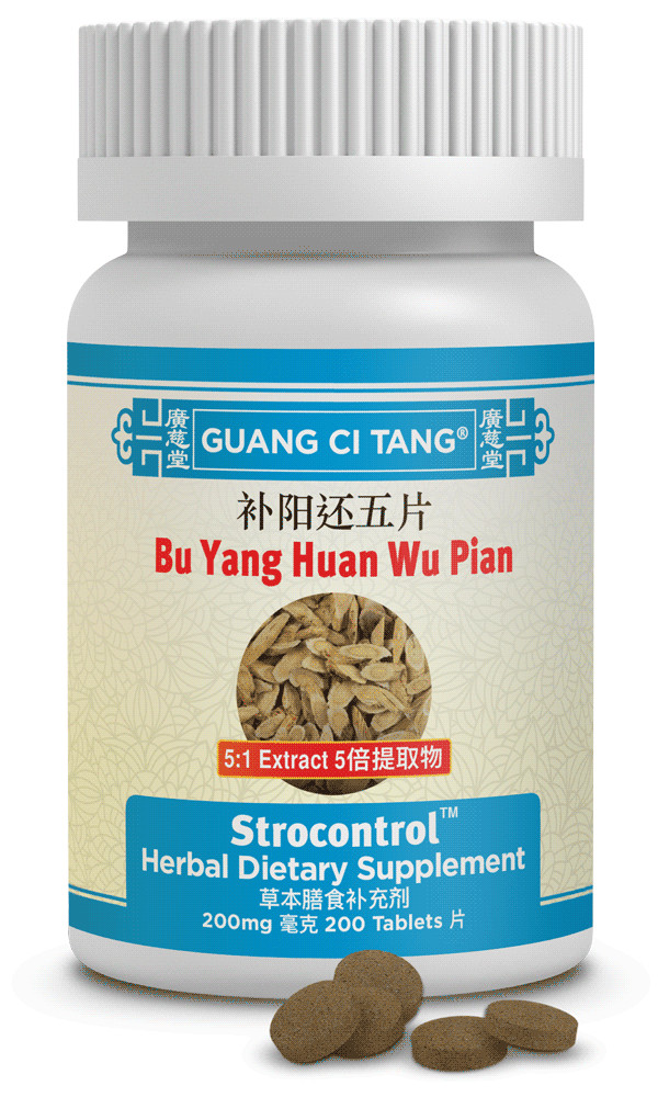 ActiveHerb Guang Ci Tang Bu Yang Huan Wu Pian Strocontrol, 200mg 200 Tabs
