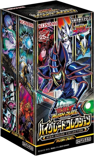 Yugioh Rush Duel Card High Grade Collection Sealed Box in Japanese Konami NEW JP - Bild 2 von 14
