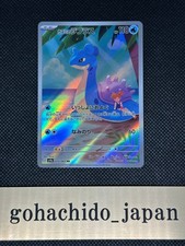 Pokemon Card Misty's Lapras AR 072/063 SV9a Heat Wave Arena Japanese NM