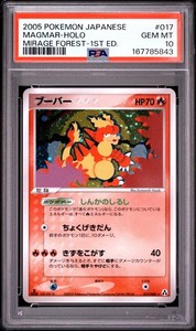 Pokemon 1st Edition Psa 10 | eBay