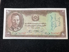 Early Afghanistan Banknote High Grade with ink