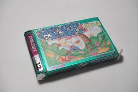 Famicom Fantasy Zone II 2 boxed Japan FC game US Seller