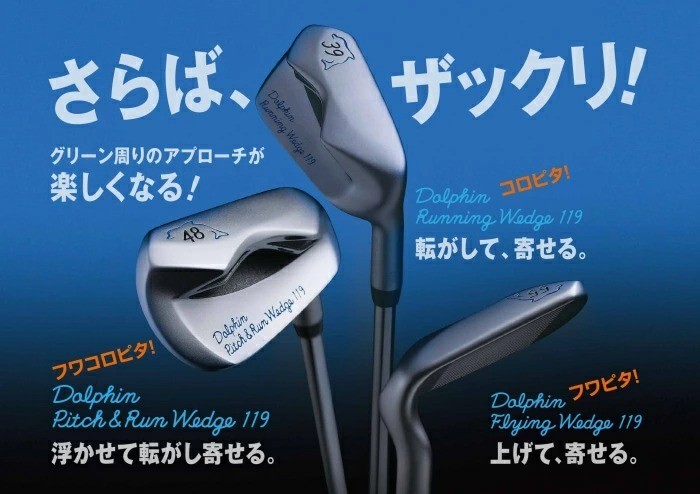 Kasco - Kasco Dolphin Flyning Wedge 119     55° KASCO DOLPHIN WEDGE DPW-119(55 degree) Wedge Men's Original