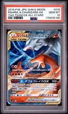 Pokemon | Reshiram & Charizard GX Tag Team GX: Tag All 016/173 2019 PSA 10 Mint