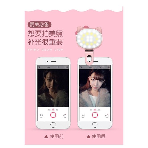 Przenośna lampa błyskowa 16 LED do selfie do Samsung iPhone # - Zdjęcie 9 z 13