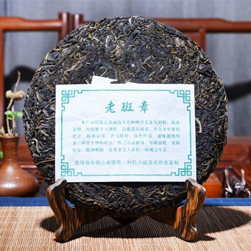 Pastel de té The First Village of Lao Ban Zhang Menghai Pu-erh 2008 357 g Raw Puer - Imagen 2 de 6