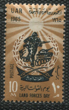 UAR Egypt 1970 Land Forces Day 10m MNH Soldier & Tank Emblem Military Stamp