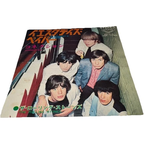 ER.22 THE ROLLING STONES YESTERDAY’S PAPERS JAPAN EP Vinyl Record TOP-1178 S