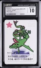 2025 POKEMON TARUKA EFFECT CARD RAYQUAZA CGC 10 GEM MINT