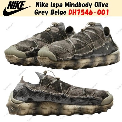 Nike Ispa Mindbody Olive Grey Beige DH7546-001 Men's Size