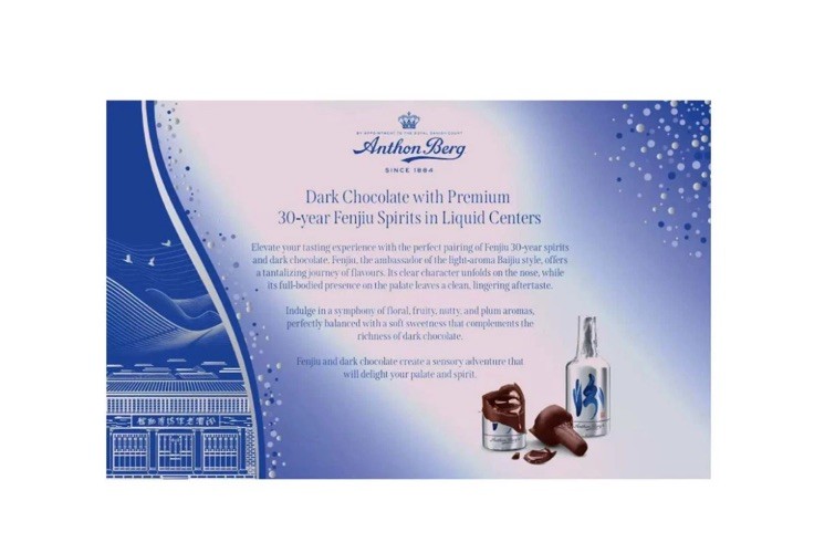 Anthon Berg Luxury Dark Chocolate Filled w/ 30-Year Fenjiu Holiday Gift Box 516g