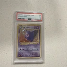 Pokemon Gengar Fossil Japanese Holo Rare #094 PSA 7
