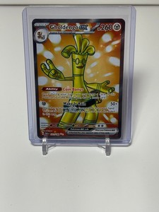 GHOLDENGO EX 231/182 NM POKEMON PARADOX RIFT