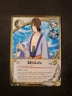 Utakata N-1133 NM VLP 1st Edition Rainbow Holo Foil Text Naruto CCG Shonen Jump