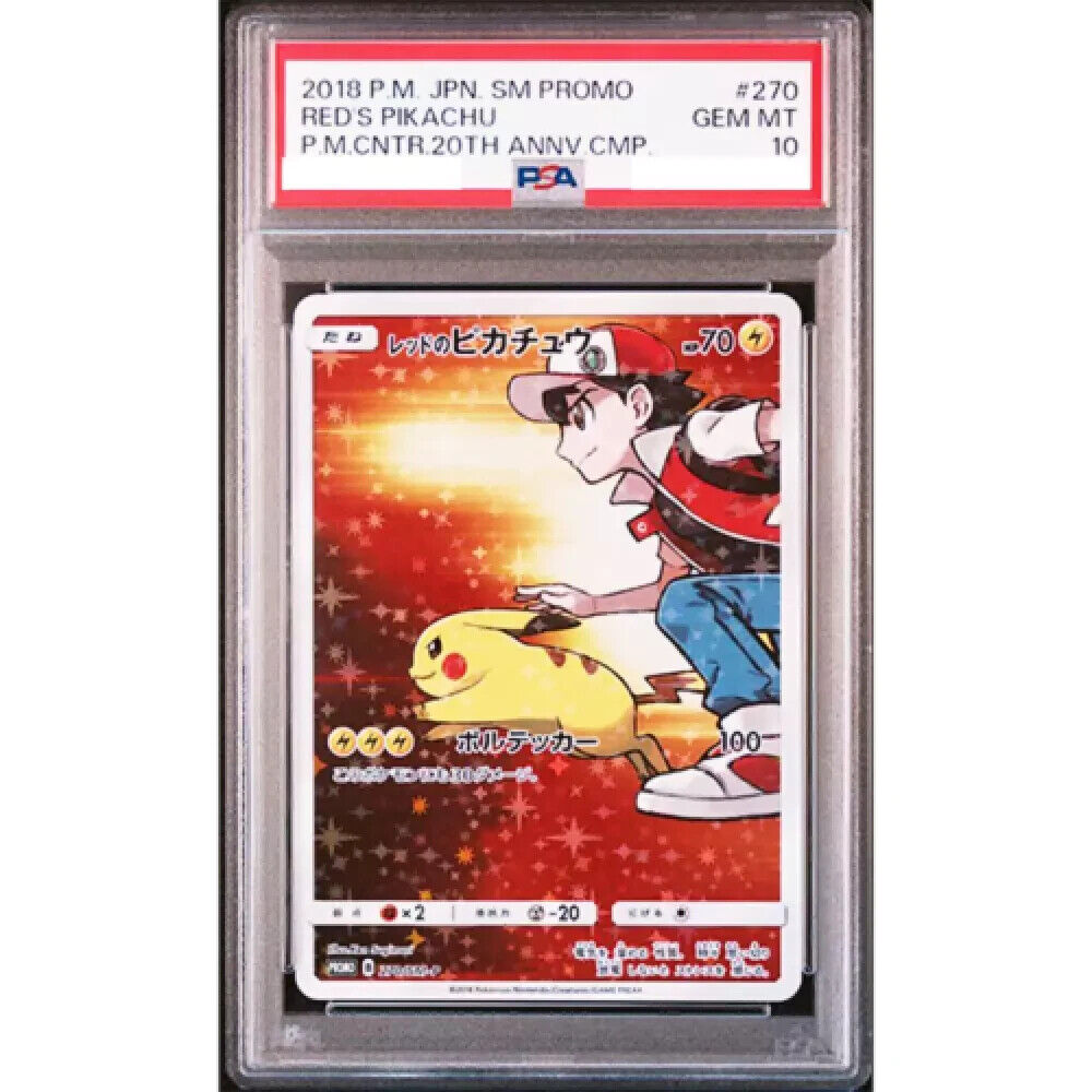 PSA 10 Red's Pikachu 270/SM-P Pokemon center 20th PSA 10 Red's Pikachu 270/SM-P Pokemon center 20th