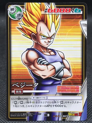 ドラゴンボールカード 2010 DRAGON BALL VEGETA #37 PSA 10 PSA 10 RARE H1-37 Vegeta Old Edition 2010 Dragon Ball Heroes