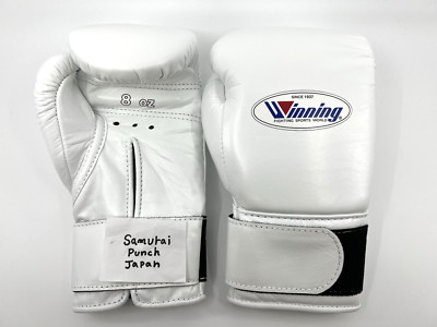 Winning Boxing Gloves 8oz MS-200 White Professional Tape type JAPAN NEW