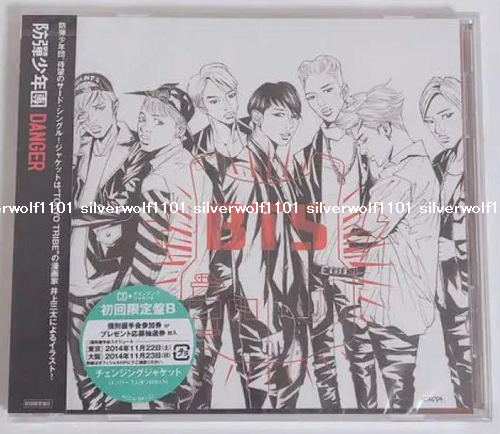 BTS Danger Japanese Ver. First Limited Edition Type B CD+