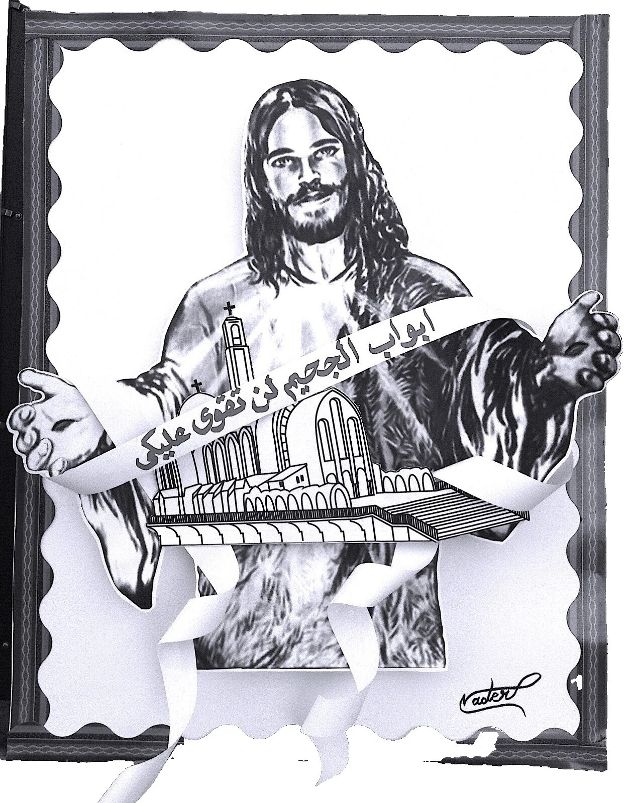 Realism Charcoal Religious Art Drawings