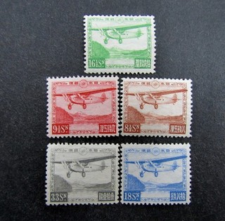 nystamps Japan Stamp # C3//C7 Mint OG H €180 O9y1820