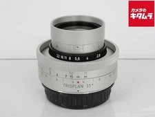 Meyer-Optik-Goerlitz Lens for ALPA -Mint- `3393