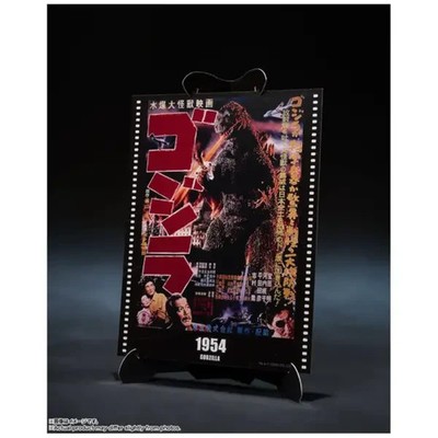 Preorder S.H.MonsterArts Godzilla 1954 Movie Graphic Plus Bandai