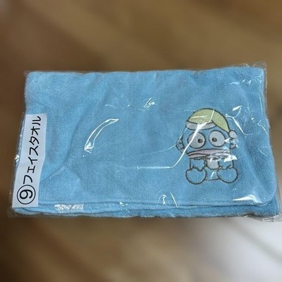 Hangyodon Atari Kuji New Japan Face Towel