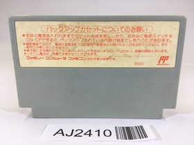 AJ2410 SD Gundam Gachapon Senshi 3 Eiyu Senki NES Famicom Japan