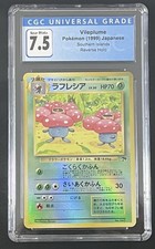 Pokemon Japanese Tropical Island Card Prices | Holo, Rare, & Graded Cards