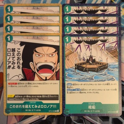 4 x Strive to Surpass me, Roronoa Zoro !!!/ Sargboot OP14-036/039 C JAPANISCH 